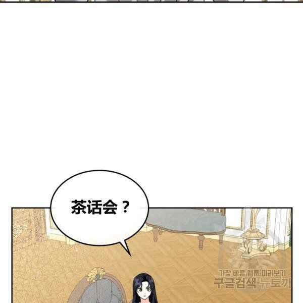 第43话111