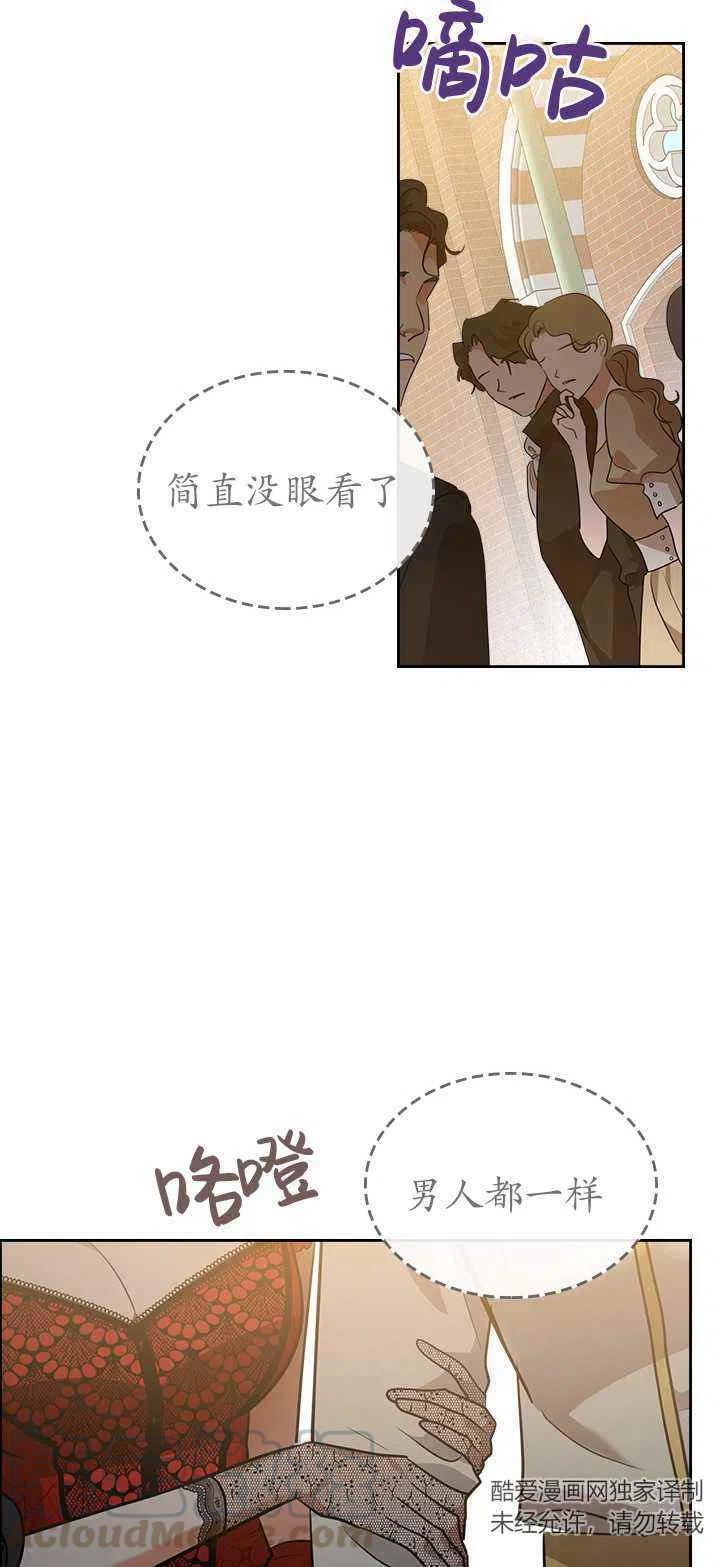 第31话15