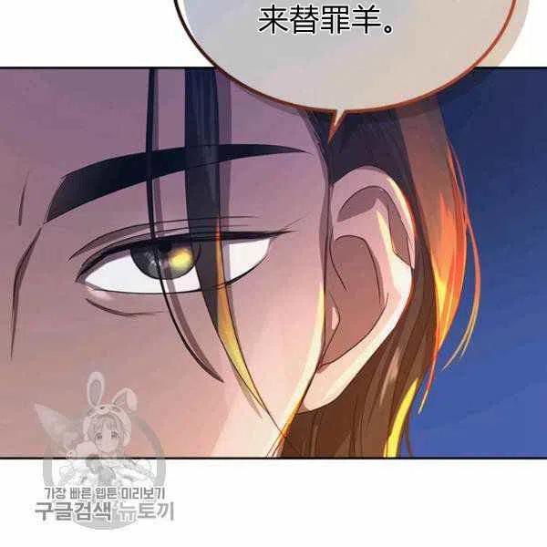 第8话67