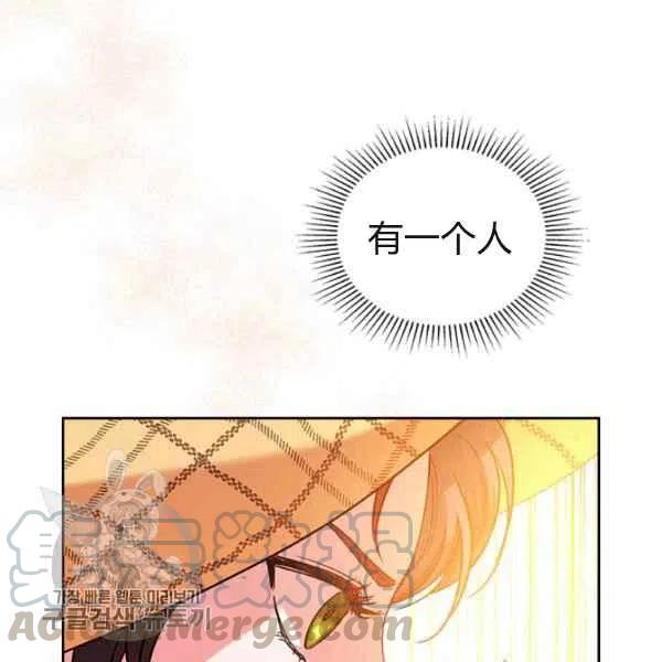 第21话108
