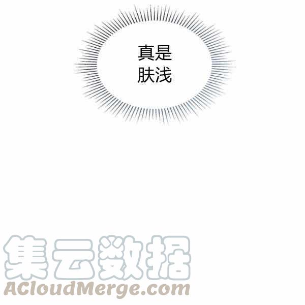 第33话80