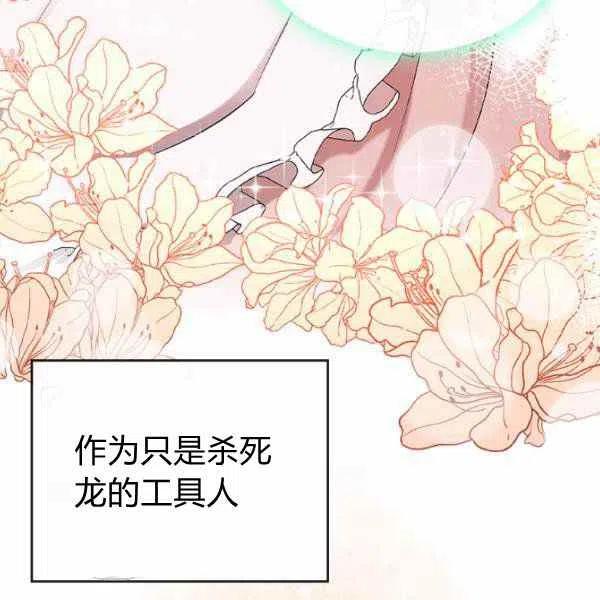 第6话93