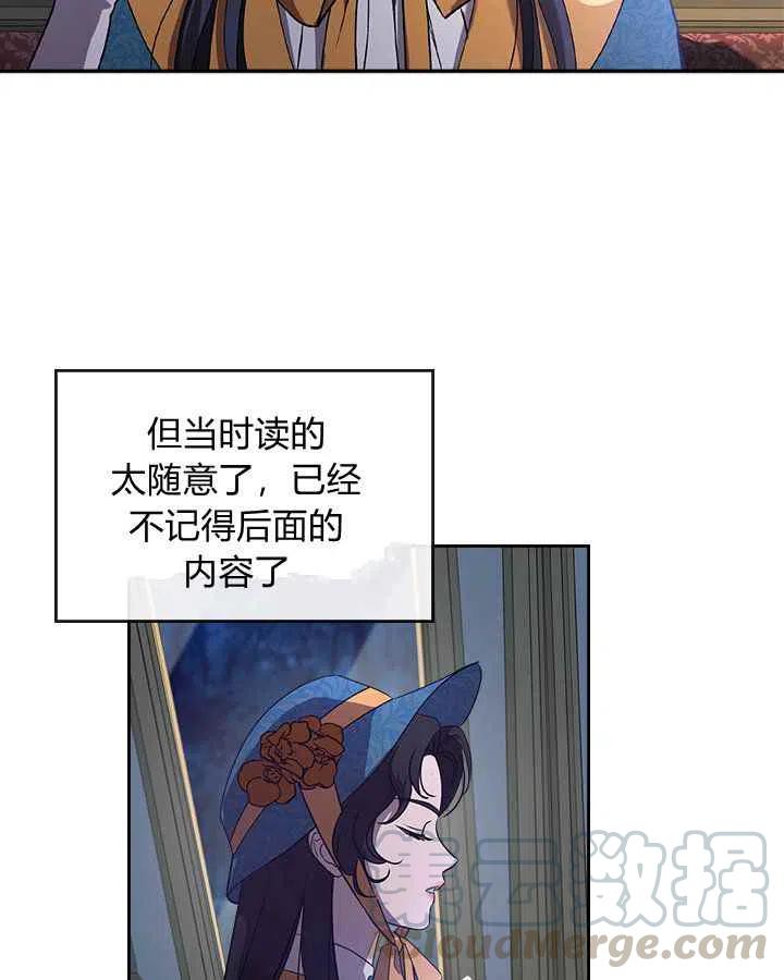 第4话39