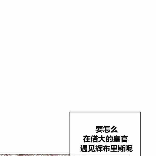 第14话53