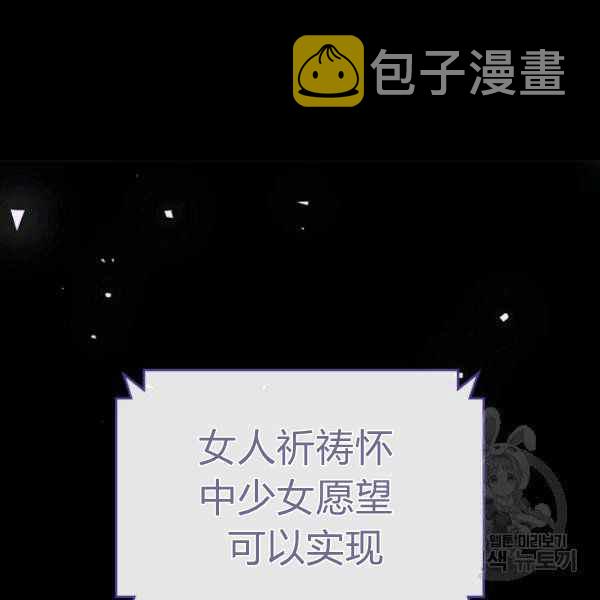 第33话14