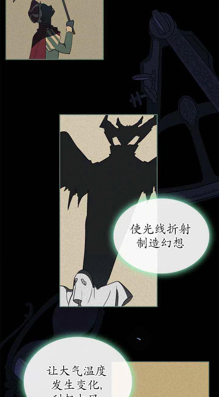 第23话16