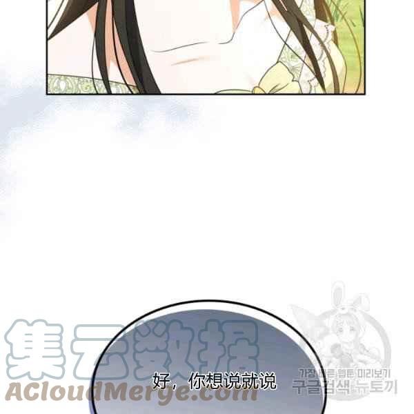 第44话完结80