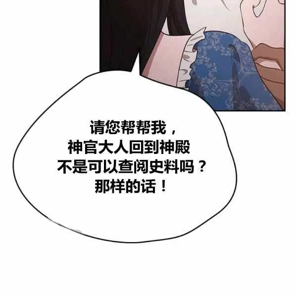 第15话23