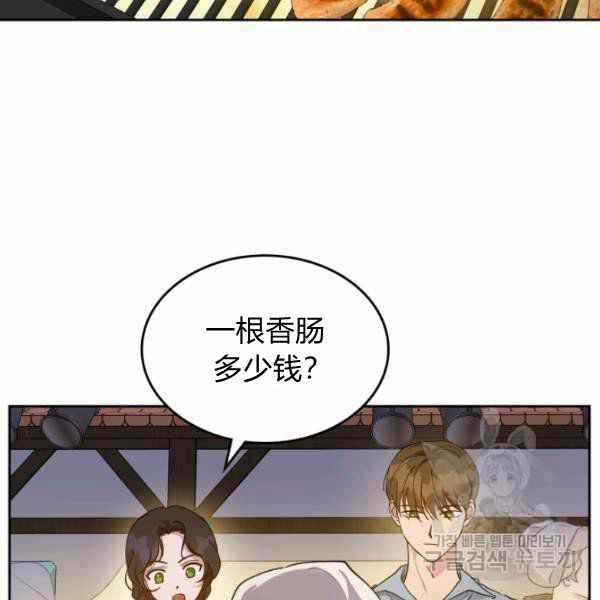 第35话73