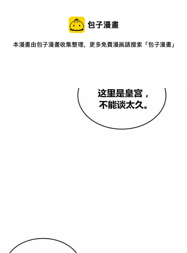 第41话34