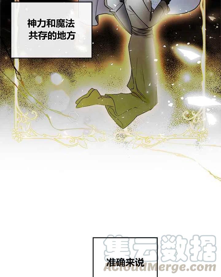 第1话12