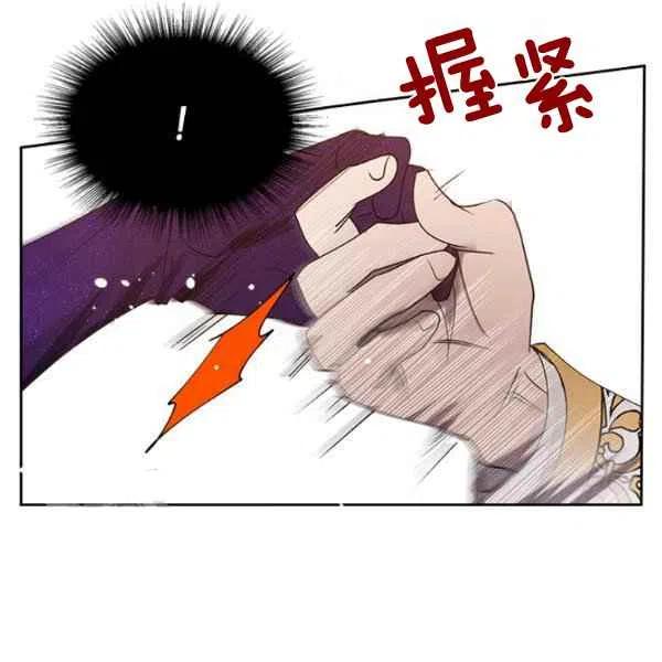 第16话87