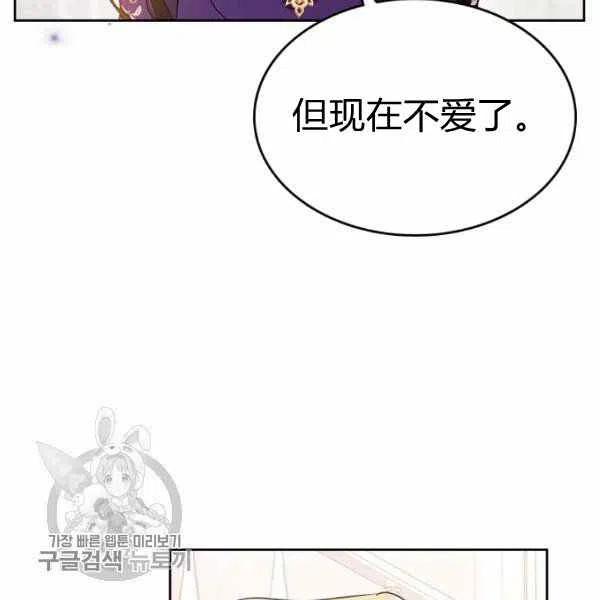 第6话38