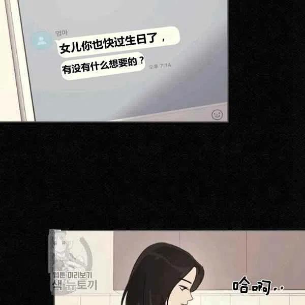 第11话61