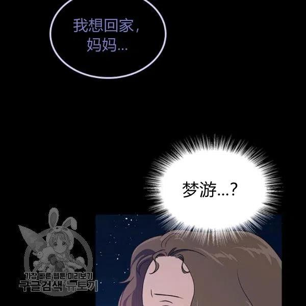第10话82