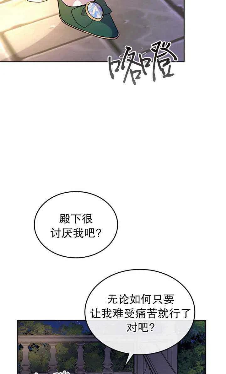 第28话23