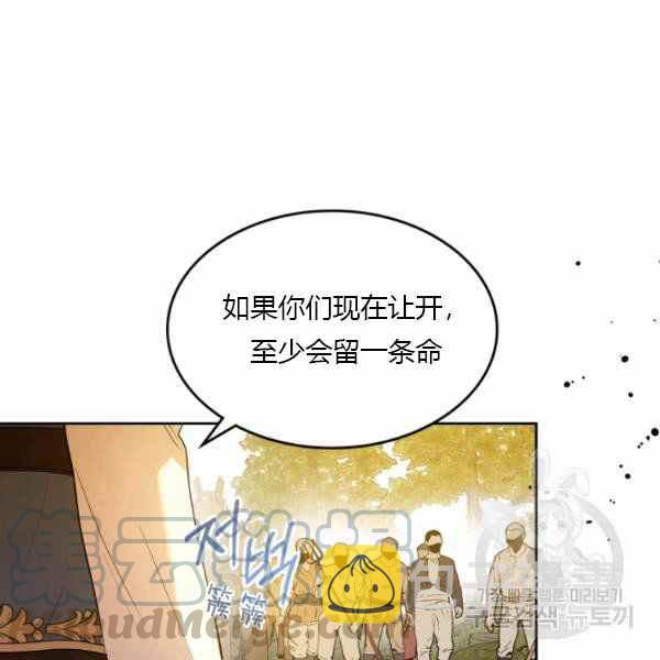 第39话60