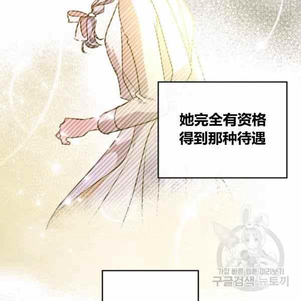 第41话89