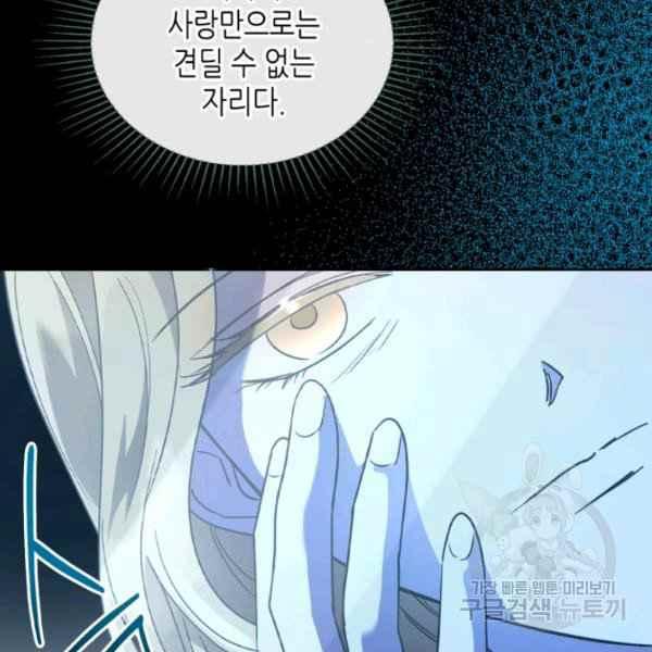 第42话174