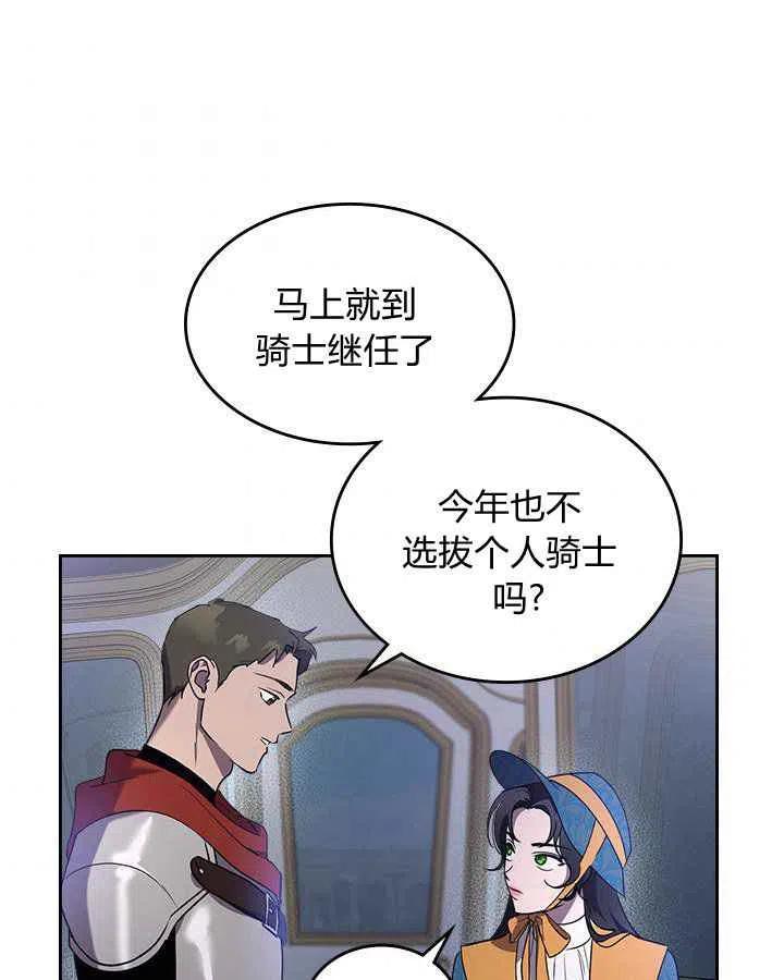 第4话44