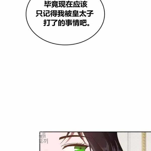 第11话14