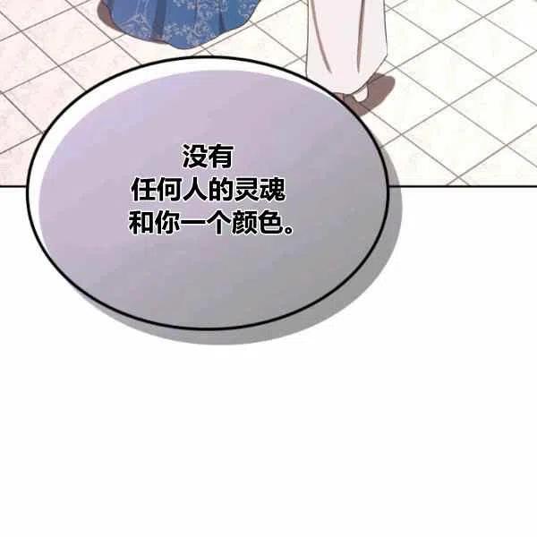 第14话111