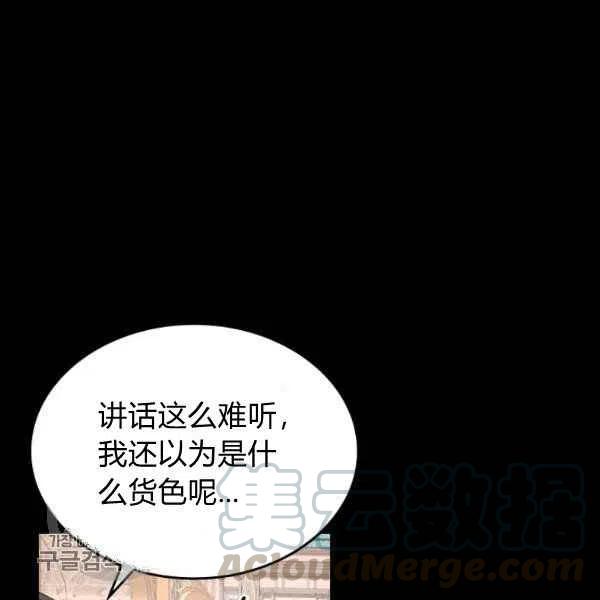 第9话44