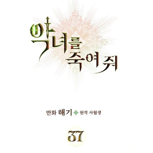 第37话36