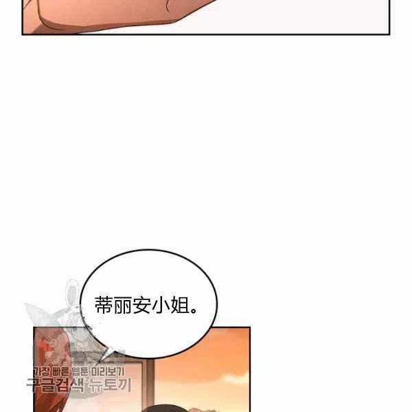 第8话19