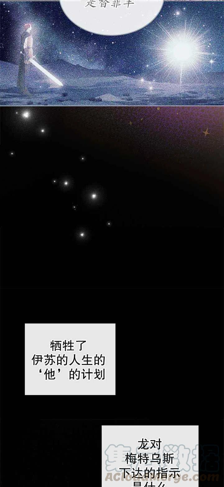 第31话55