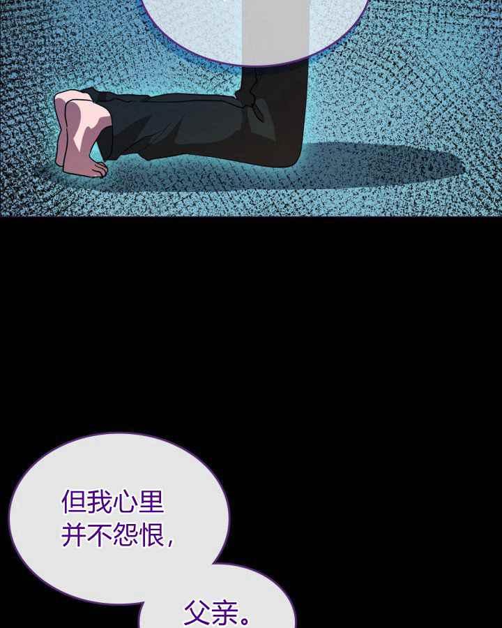 第36话13