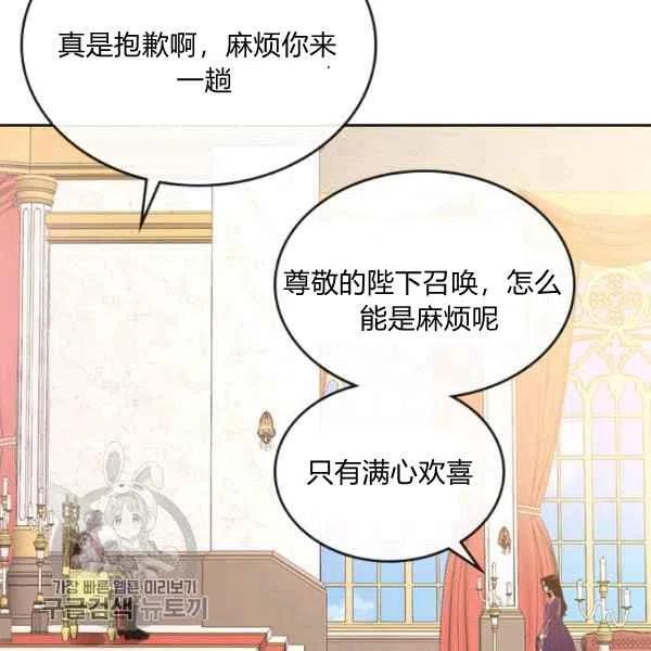 第5话5