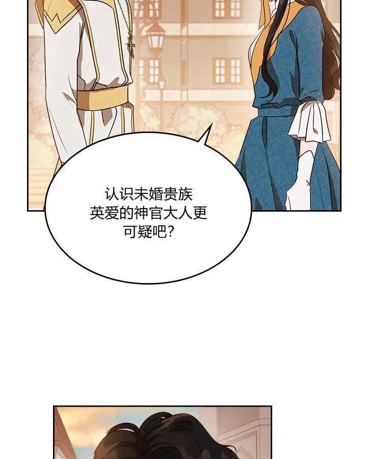 第4话17