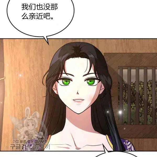 第8话9
