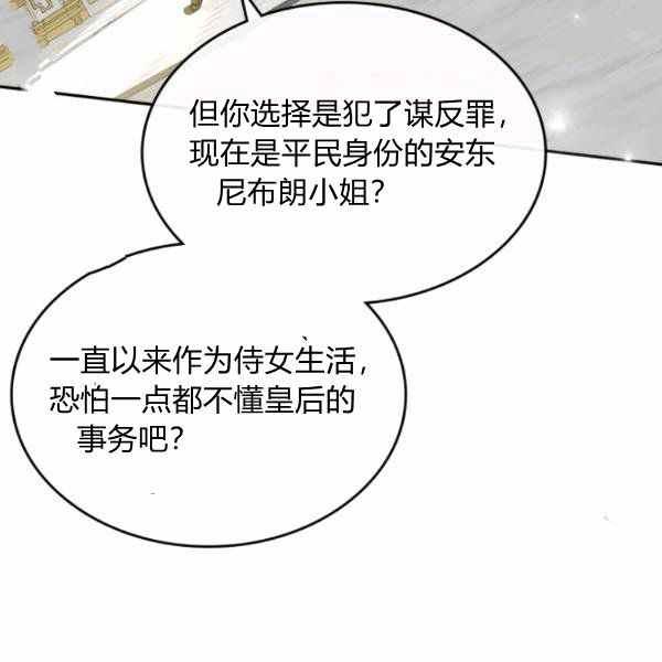 第40话99