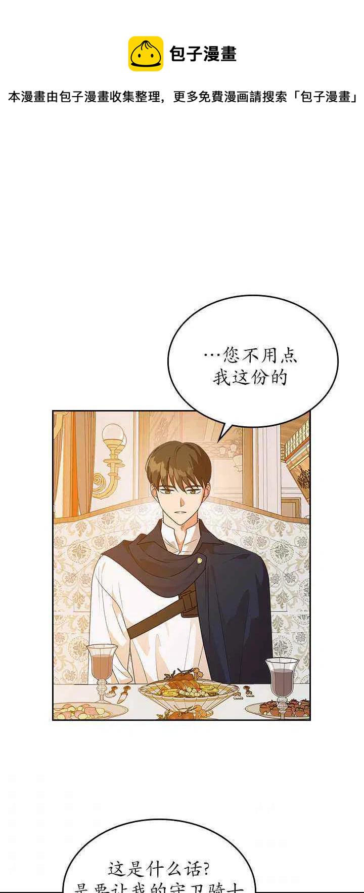 第30话2