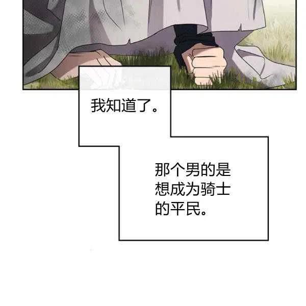 第17话41