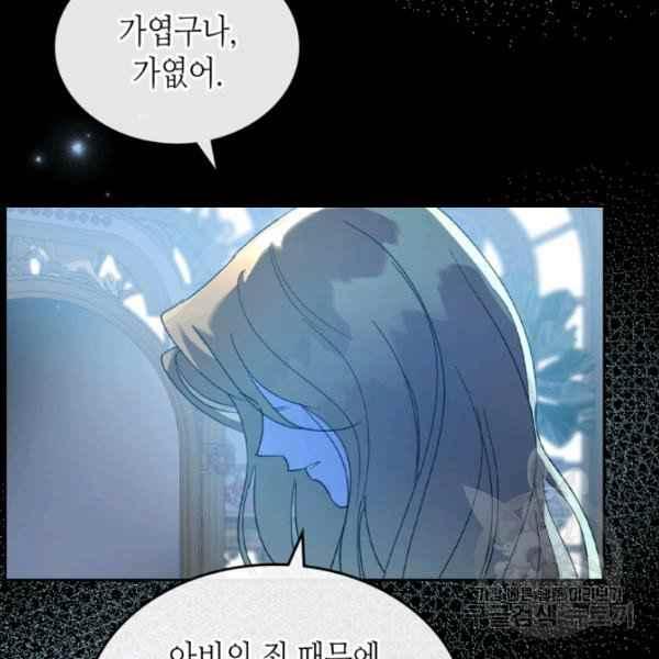 第42话167