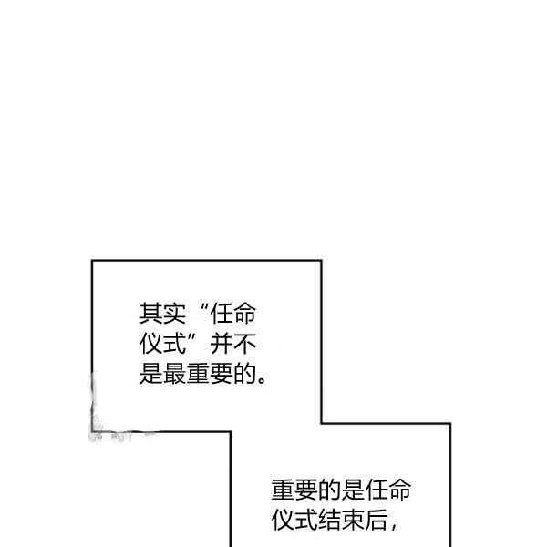 第18话94