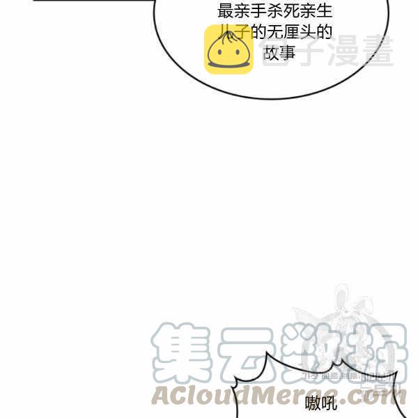 第35话120