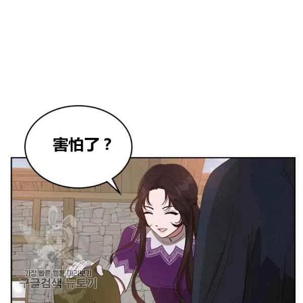 第13话74