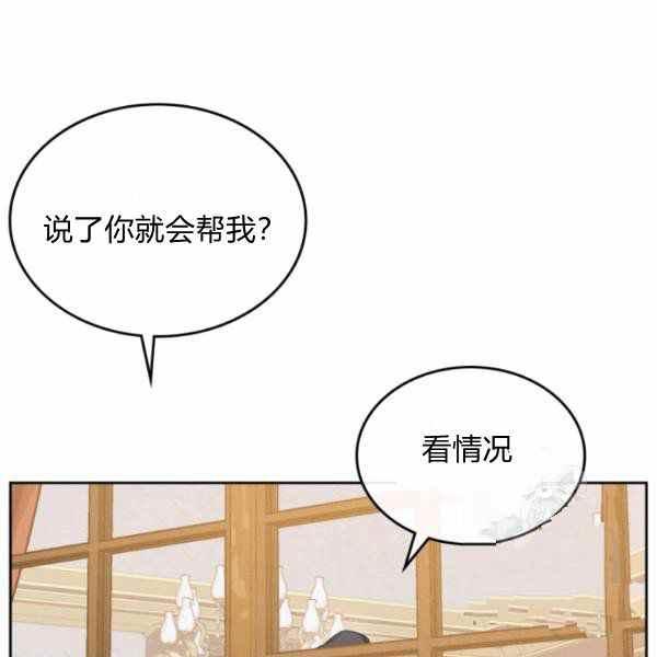 第40话42
