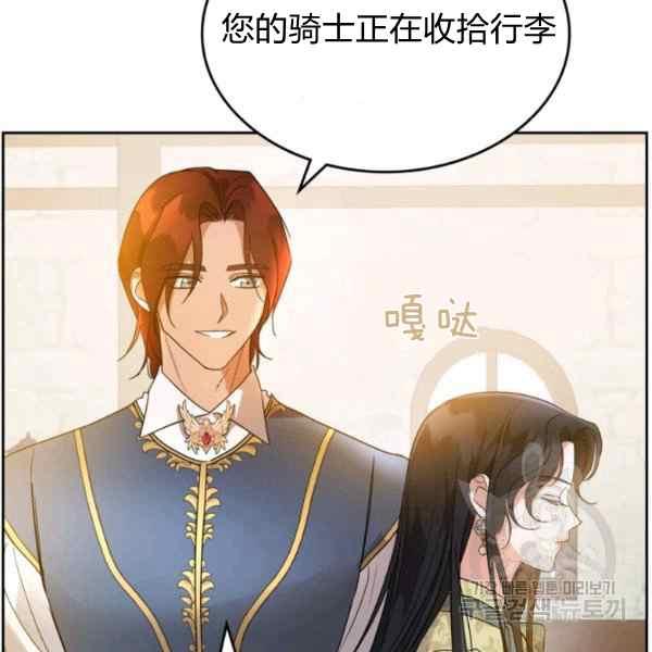 第38话34