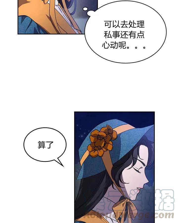 第4话48