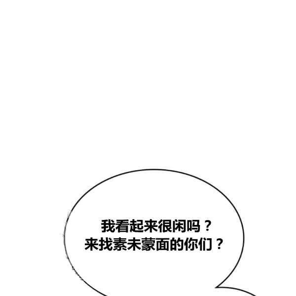 第13话54
