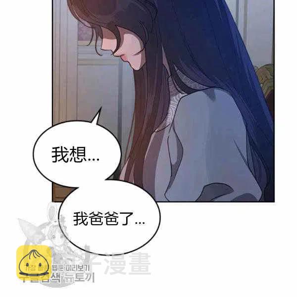 第8话106