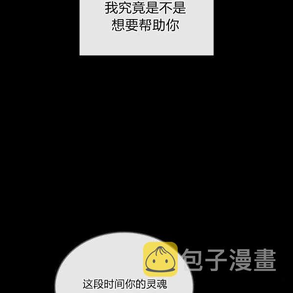 第35话25