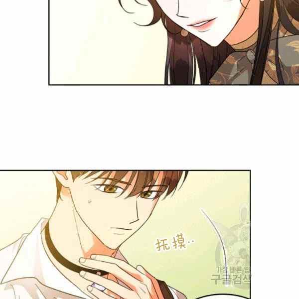 第39话6