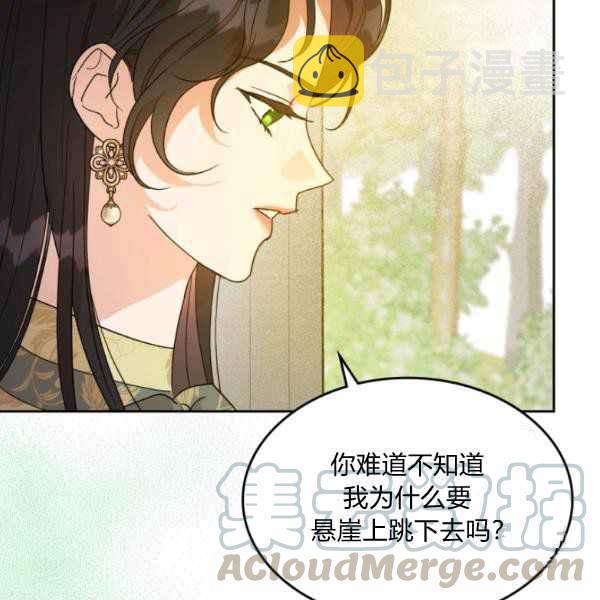 第39话28