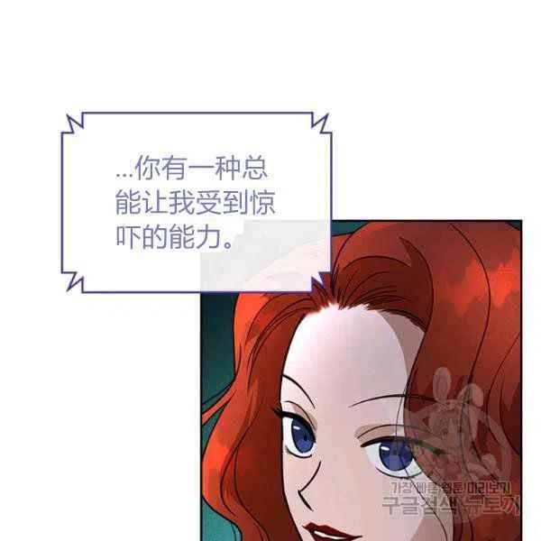第32话89